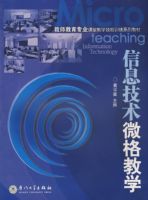 ��Ϣ����΢���ѧ