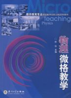 ����΢���ѧ