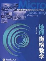 ����΢���ѧ