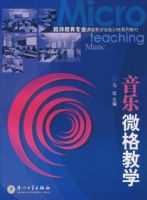 ����΢���ѧ