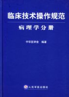 �ٴ����������淶--����ѧ�ֲ�