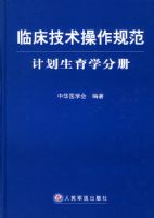 �ٴ����������淶���ƻ�����ѧ�ֲ�