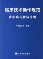 �ٴ����������淶.Ƥ�������Բ��ֲ�