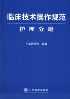 �ٴ����������淶�������ֲ�