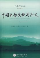 �й����������ϵʷ