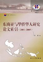 �������뻪�Ȼ����о�����������2001-2005��