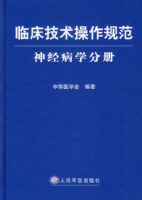 �ٴ����������淶���񾭲�ѧ�ֲ�