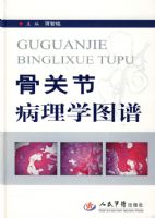 �ǹؽڲ���ѧͼ��