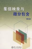 ��ֵӳ���΢�ְ���