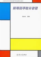 ��������ͳ�ƽ̳�