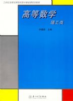 �ߵ���ѧ�������ࣩ