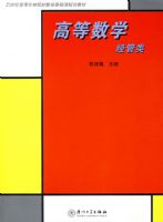 �ߵ���ѧ�������ࣩ