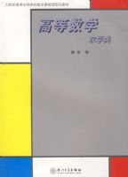 �ߵ���ѧ��ũѧ�ࣩ