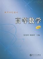 �ߵ���ѧ���ϲᣩ06