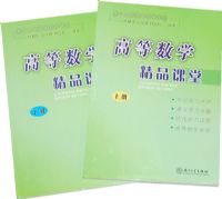 �ߵ���ѧ��Ʒ���ã��ϡ��²ᣩ���ֽ����ȣ�