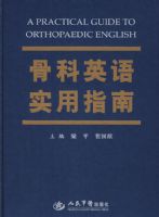 �ǿ�Ӣ��ʵ��ָ��