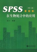 SPSS������ͳ���е�Ӧ��