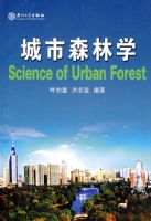 ����ɭ��ѧ