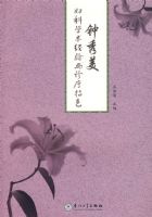 ����������ѧ��������������ɫ