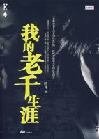 �ҵ���ǧ����