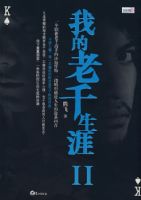 �ҵ���ǧ���Ģ�