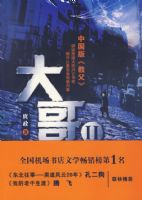 ���2���й��桶�̸���