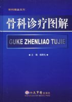 �ǿ�����ͼ��/�ǿƾ�Ʒϵ��