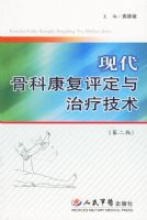 �ǿ���������֢Ԥ���봦������2�棩