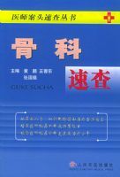 �ǿ��ٲ�/ҽʦ��ͷ�ٲ����