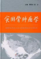 ʵ�ù�����ѧ����װ��