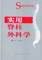 ʵ�ü������ѧ