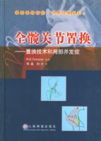 ȫ�Źؽ��û�(�û������;ֲ�����֢)(��)