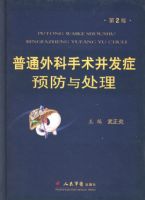 ��ͨ�����������֢Ԥ���봦��