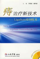 �������¼�������LigaSure���г��������̣�