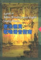 �ⷨ��Ӣ�質����ָ��