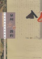 Ȫ�ݷ����̳�