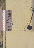 Ȫ���������ҽ̳�