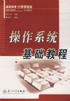 ����ϵͳ�����̡̳�����ְ��ר�����רҵϵ�н̲�