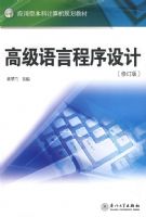 �߼����Գ������