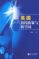 Ӣ���Ƽ��������ѧ԰�о�