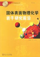 Ӧ�õ绯ѧ�����������Ŵ�ѧ��ǿ����