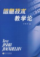 ��Ϣ������ѧ��08