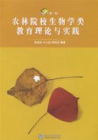 ũ��ԺУ����ѧ�����������ʵ��