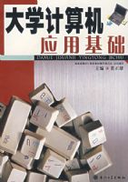 ��ѧ�����Ӧ�û���06