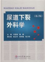 ����������ѧ(�ڶ���)