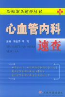 ��Ѫ���ڿ��ٲ�