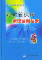 ��Ѫ�ܼ����������¼�������װ��