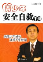 �����갲ȫ�Ծ�