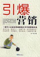 ����Ӫ����һ����С��ҵ���սʤǿ����ֵ�Ӫ������