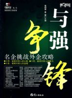 ��ǿ����--������ս������